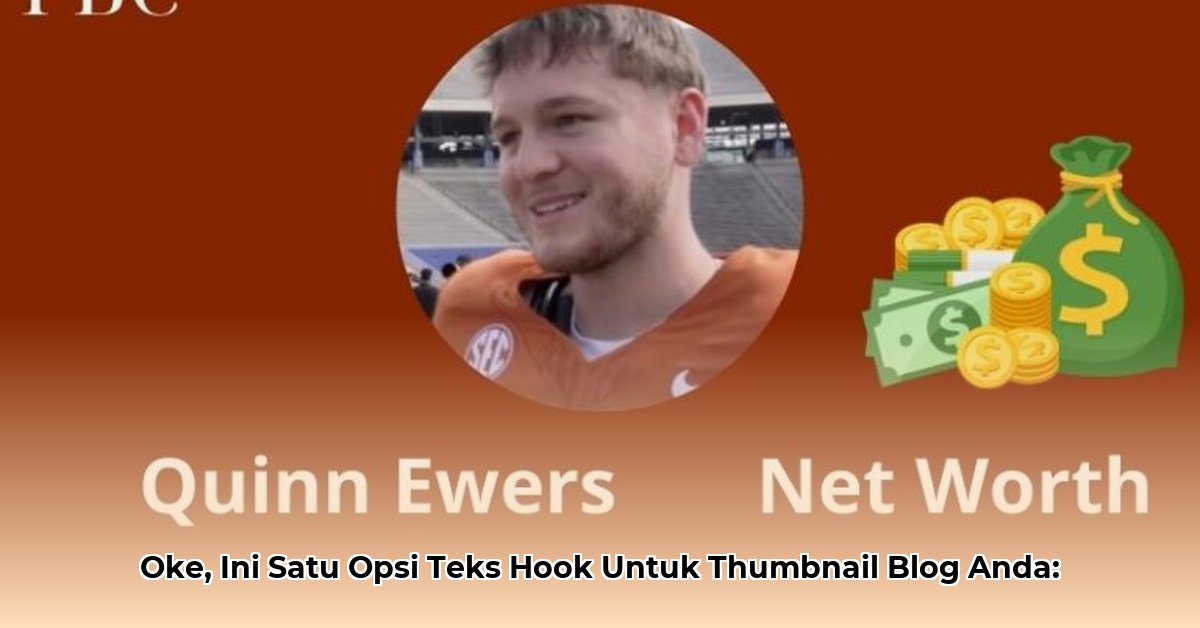 curtis-ewers-net-worth